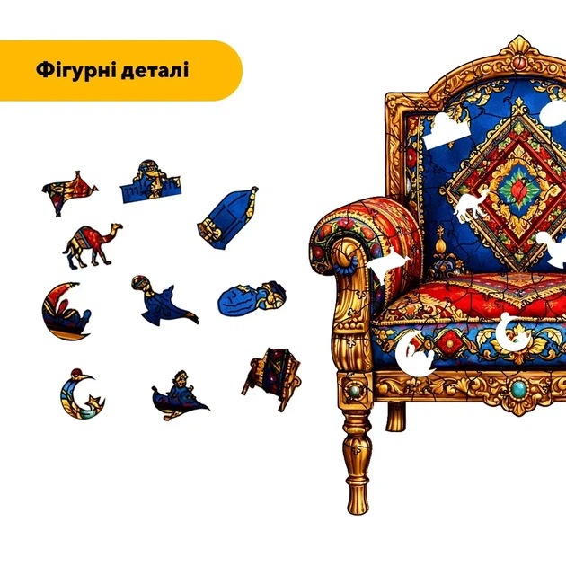 Дерев'яний фігурний пазл Імператорський Трон, А5, Дерев'яна коробка 35 елементів - Фото 2 Дерев'яний фігурний пазл Імператорський Трон, А5, Дерев'яна коробка 35 елементів - зображення 2