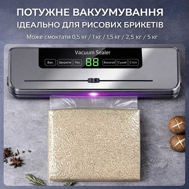 Вакуумный упаковщик 002 для продуктов вакууматор, машина для запайки 5 режимов - изображение 4