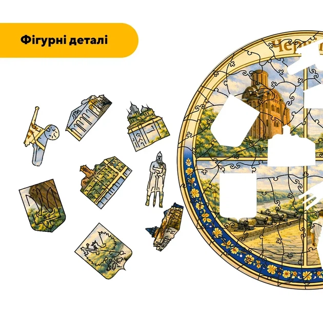 Дерев'яний фігурний пазл Композиція Чернігова, А5, Картонна коробка 35 елементів - Фото 3 Дерев'яний фігурний пазл Композиція Чернігова, А5, Картонна коробка 35 елементів - зображення 3