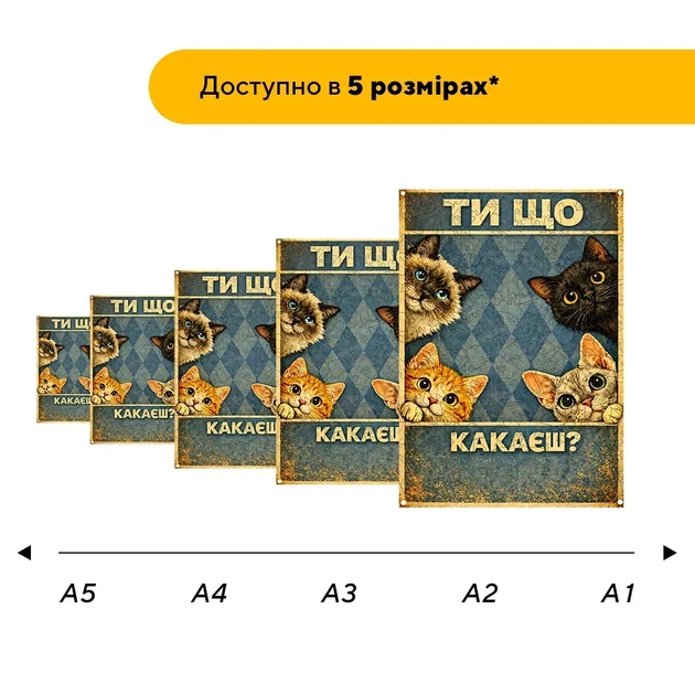 Дерев'яний фігурний пазл Допитливі улюбленці, А4, Картонна коробка 100 елементів - Фото 2 Дерев'яний фігурний пазл Допитливі улюбленці, А4, Картонна коробка 100 елементів - изображение 2