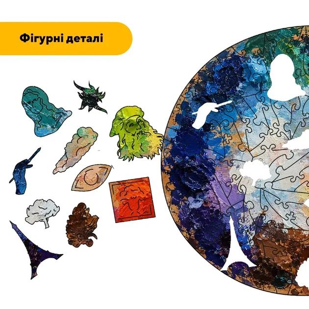 Дерев'яний фігурний пазл Палітра Художника, А1, Картонна коробка 500+ елементів - изображение 3
