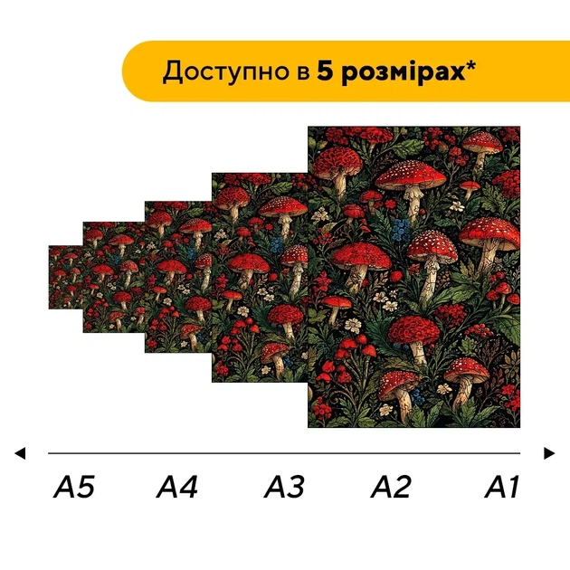 Дерев'яний фігурний пазл Грибний морок, А2, Дерев'яна коробка 300+ елементів - изображение 2