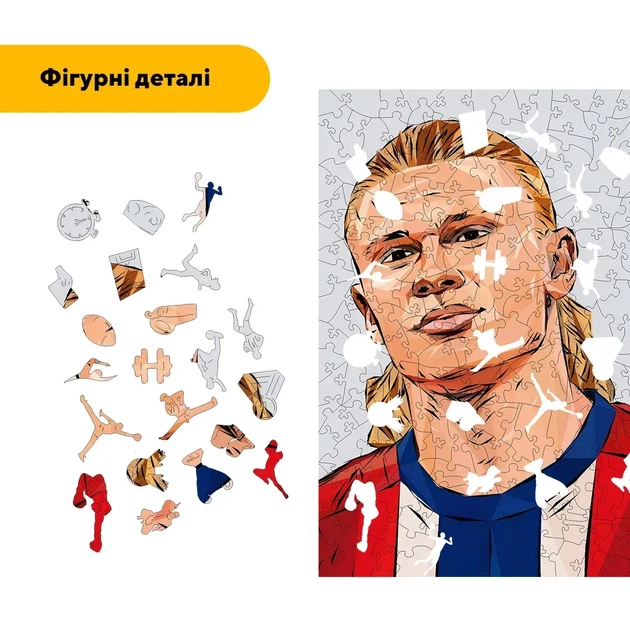 Дерев'яний фігурний пазл Ударна міць, А3, Картонна коробка 200 елементів - Фото 3 Дерев'яний фігурний пазл Ударна міць, А3, Картонна коробка 200 елементів - зображення 3