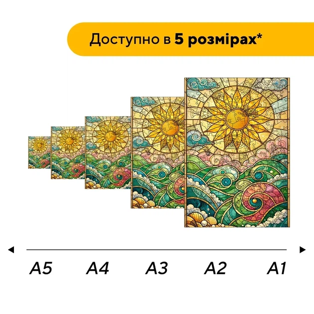 Дерев'яний фігурний пазл Сонячний Приплив, А3, Дерев'яна коробка 200 елементів - изображение 2
