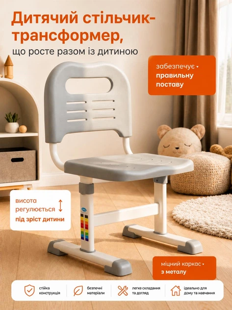 Парта зі стільчиком шкільна для дівчинки хлопчика зростаюча для дому дитяча партаи трансформери для школярів з регулюванням висоти настільна підставка для книг світлодіодна лампа - зображення 4
