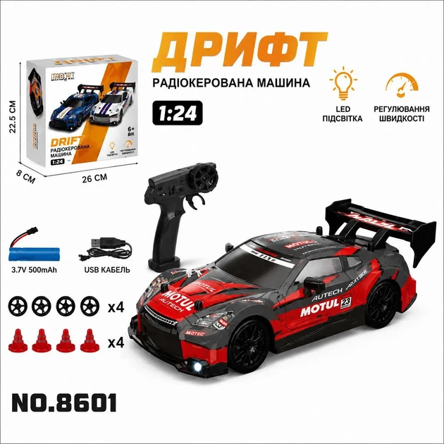 Машинка для дрифта на радиоуправлении Nissan GTR масштаб 1:24 - изображение 6
