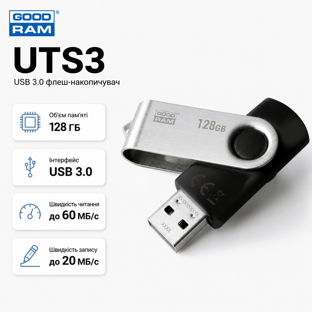 Флеш-память USB GoodRAM UTS3-1280K0R11 128GB USB 3.0 пластик/металл Черный - Фото 1 Флеш-память USB GoodRAM UTS3-1280K0R11 128GB USB 3.0 пластик/металл Черный - изображение 1