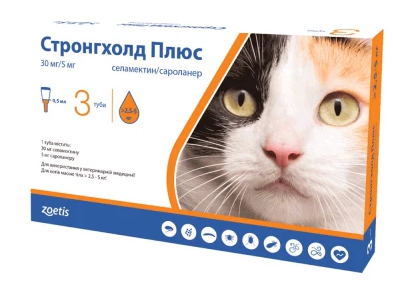 Краплі на холку для котів Zoetis Stronghold Plus 2,5-5 кг 0,5 мл 3 піпетки (ZOE00011) - Фото 1 Краплі на холку для котів Zoetis Stronghold Plus 2,5-5 кг 0,5 мл 3 піпетки (ZOE00011) - зображення 1
