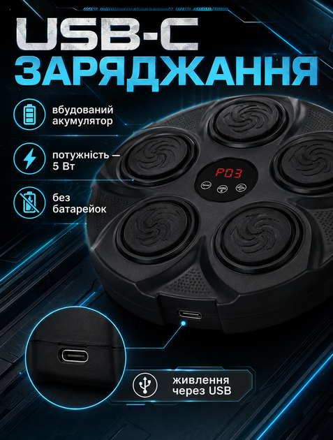 Тренажер для бокса настенный музыкальный 40х40х5 см 9 режимов RGB подсветка 5 Вт аккумулятор USB зарядка с перчатками - Фото 9 Тренажер для бокса настенный музыкальный 40х40х5 см 9 режимов RGB подсветка 5 Вт аккумулятор USB зарядка с перчатками - изображение 9