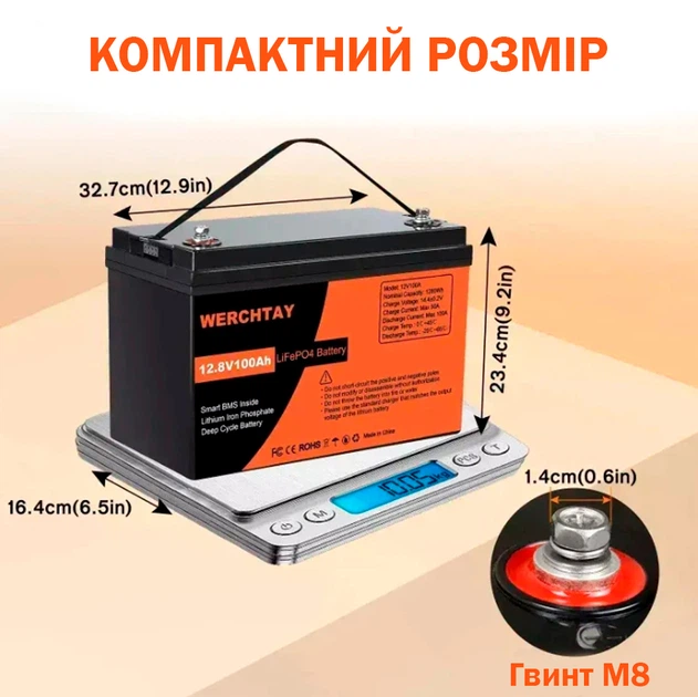 Акумулятор LiFePO4 Werchtay 12.8V 100Ah з BMS, літій-залізо-фосфатна батарея для ДБЖ, RV, сонячних систем, струм розряду 100A - Фото 4 Акумулятор LiFePO4 Werchtay 12.8V 100Ah з BMS, літій-залізо-фосфатна батарея для ДБЖ, RV, сонячних систем, струм розряду 100A - зображення 4