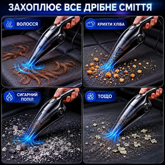 Автомобильный пылесос с колбой от прикуривателя (черный) - изображение 3