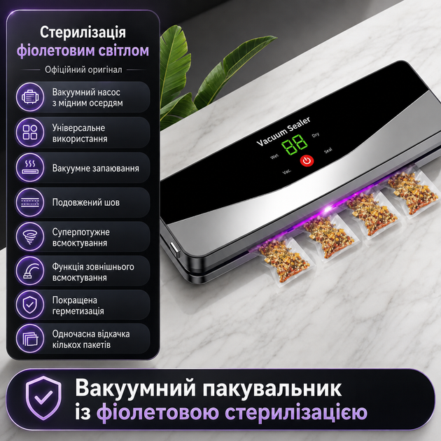 Аккумуляторный вакуумный упаковщик JFBONIN C716-10 с цифровым дисплеем и функцией стерилизации - изображение 4