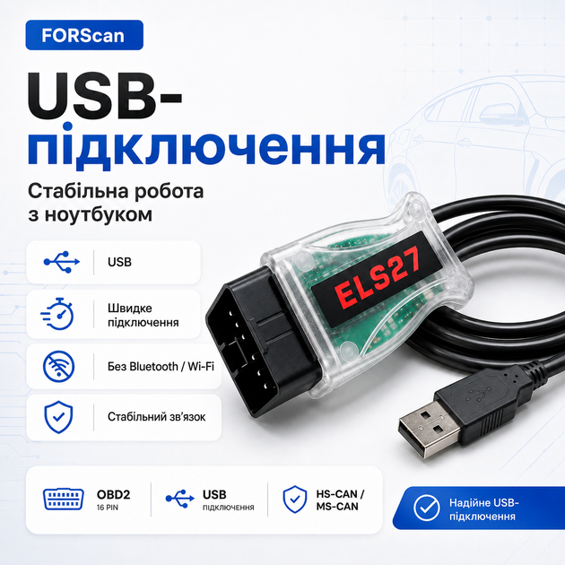 Автосканер ELS27 USB FORScan для Ford Mazda Lincoln Mercury OBD2 диагностический адаптер HS-CAN MS-CAN - изображение 8