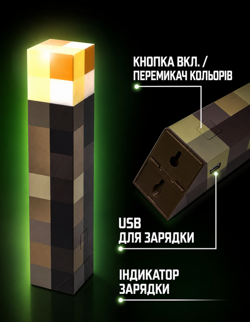 Детский ночник IP-434 Майнкрафт факел Minecraft светильник игрушка лампа LED факел на аккумуляторе - изображение 3