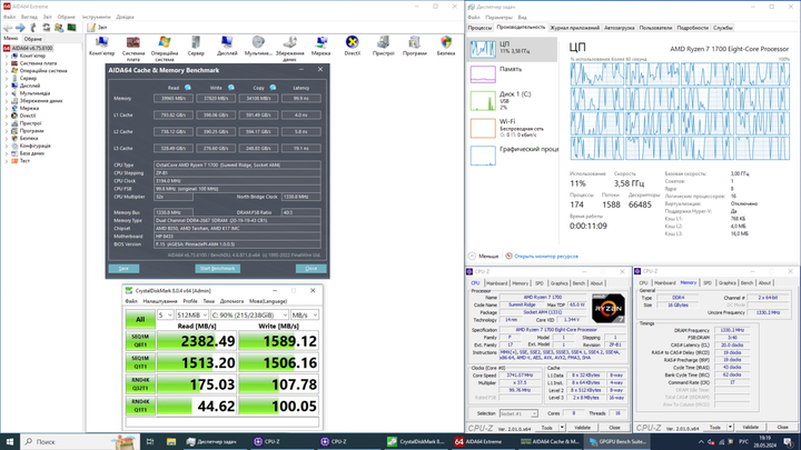 Игровой ПК HP Pavilion 690-0067C Tower / AMD Ryzen 7 1700 (8 (16) ядра по 3.0 - 3.7 GHz) / 16 GB DDR4 / 512 GB SSD / nVidia Quadro M2000, 4 GB GDDR5, 128-bit / Win 10 Lic б/у - Фото 4 Игровой ПК HP Pavilion 690-0067C Tower / AMD Ryzen 7 1700 (8 (16) ядра по 3.0 - 3.7 GHz) / 16 GB DDR4 / 512 GB SSD / nVidia Quadro M2000, 4 GB GDDR5, 128-bit / Win 10 Lic б/у - изображение 4