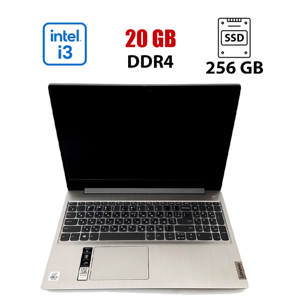 Ноутбук Lenovo IdeaPad 3 15IIL05 / 15.6" (1920x1080) IPS / Intel Core i3-1005G1 (2 (4) ядра по 1.2 - 3.4 GHz) / 20 GB DDR4 / 256 GB SSD / Intel UHD Graphics for 10th Gen / WebCam / Win 10 Lic б/у - Фото 1 Ноутбук Lenovo IdeaPad 3 15IIL05 / 15.6" (1920x1080) IPS / Intel Core i3-1005G1 (2 (4) ядра по 1.2 - 3.4 GHz) / 20 GB DDR4 / 256 GB SSD / Intel UHD Graphics for 10th Gen / WebCam / Win 10 Lic б/у - изображение 1