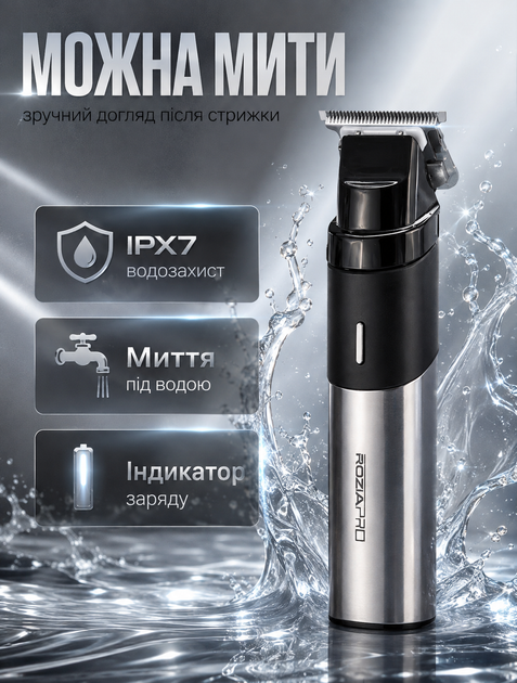 Триммер для бороды и стрижки аккумуляторный 2 в 1 с IPX7 водозащитой до 60 мин работы и регулируемой длиной стрижки и насадками - изображение 4