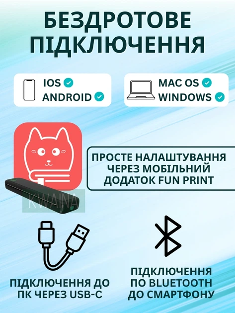 Портативний принтер А4 з Bluetooth та акумулятором , термопринтер для смартфона та ПК, USB Type -C - зображення 4