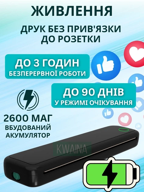 Портативний принтер А4 з Bluetooth та акумулятором , термопринтер для смартфона та ПК, USB Type -C - зображення 5