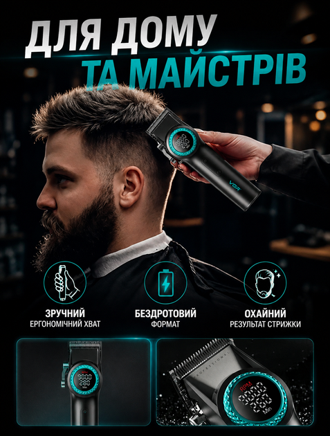 Машинка для стрижки волос аккумуляторная 260 минут работы 7000-9000 об/мин 21 скорость регулировка 1-3 мм + 10 насадок - изображение 5