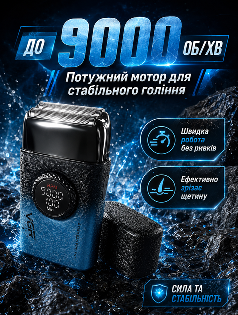 Электробритва мужская аккумуляторная с двойным лезвием 7000-9000 об/мин 21 режим скорости LED дисплей 140 минут работы - Фото 7 Электробритва мужская аккумуляторная с двойным лезвием 7000-9000 об/мин 21 режим скорости LED дисплей 140 минут работы - изображение 7