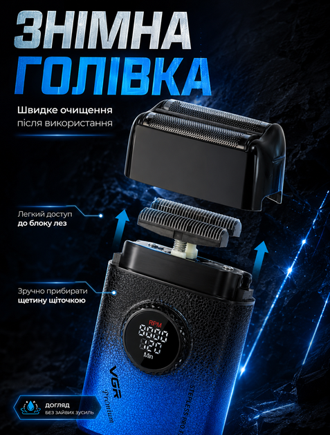 Электробритва мужская аккумуляторная с двойным лезвием 7000-9000 об/мин 21 режим скорости LED дисплей 140 минут работы - Фото 9 Электробритва мужская аккумуляторная с двойным лезвием 7000-9000 об/мин 21 режим скорости LED дисплей 140 минут работы - изображение 9