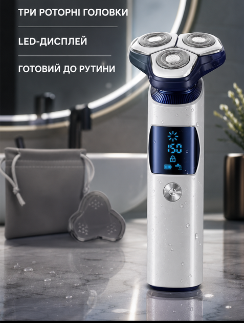 Электробритва роторная с дисплеем для сухого и влажного бритья 150 мин автономной работы водонепроницаемый корпус - изображение 7
