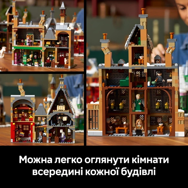 Дитячий конструктор Harry Potter Село Гогсмід на 3228 деталей (66538) - Фото 8 Дитячий конструктор Harry Potter Село Гогсмід на 3228 деталей (66538) - зображення 8