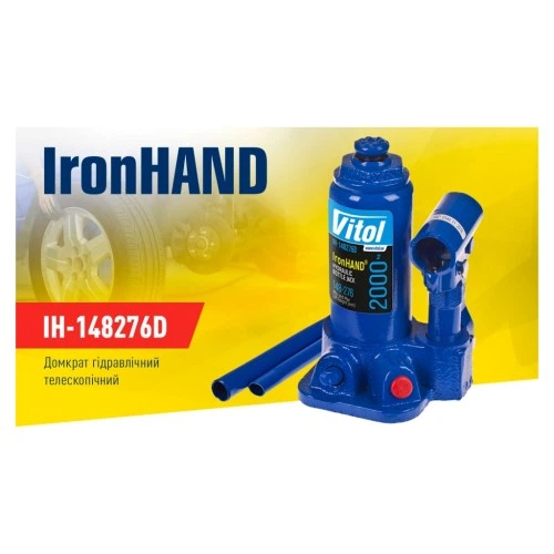 Домкрат Iron Hand IH-148276D, телескопічний, гідравлічний, 2т, min 148мм, max 276мм (IH-148276D) Iron Hand IH-148276D 1071745 - зображення 4