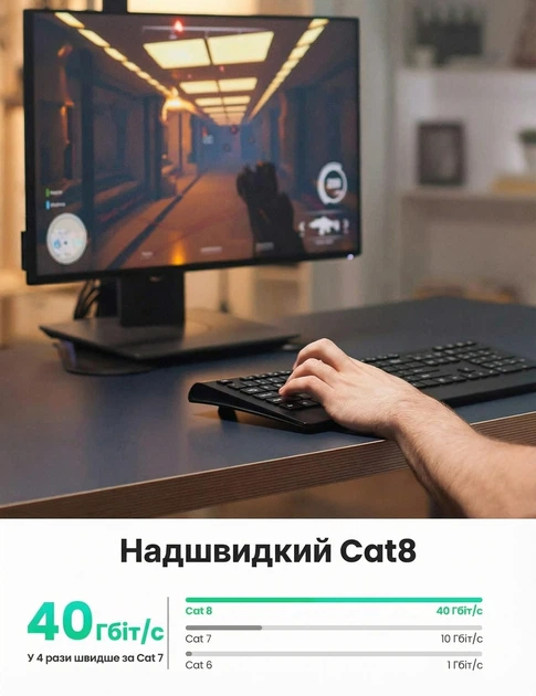 Патч-корд Ugreen NW134 Cat 8 U/FTP RJ45 40 Гбит/с 8 жил 5 м плоский Черный (10983) - Фото 5 Патч-корд Ugreen NW134 Cat 8 U/FTP RJ45 40 Гбит/с 8 жил 5 м плоский Черный (10983) - изображение 5
