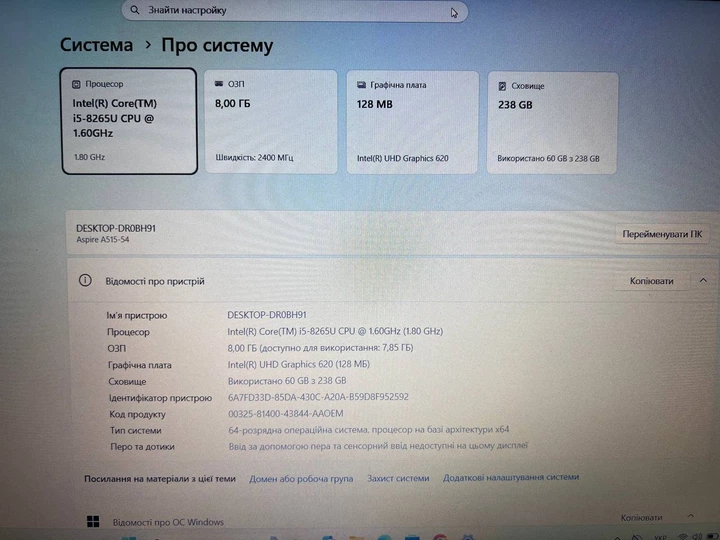 Ноутбук Acer Aspire 5 A515-54 i5-8265U 8GB SSD 256GB Б/В - изображение 6