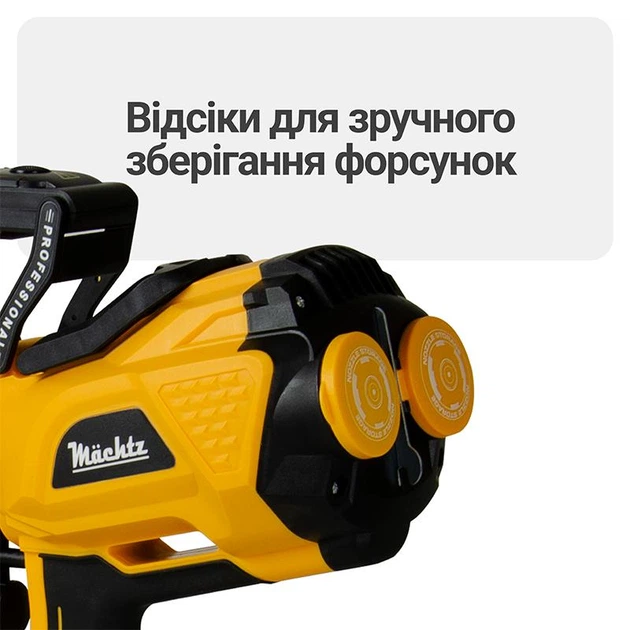 Фарбопульт електричний Mächtz MSG-1210 L PRO, фарборозпилювач 650Вт - Фото 8 Фарбопульт електричний Mächtz MSG-1210 L PRO, фарборозпилювач 650Вт - зображення 8