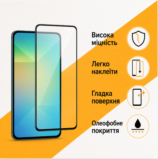 Защитное стекло для Samsung Galaxy A27 ударопрочное полноэкранное стекло для телефона самсунг галакси а27 закаленное глянцевое - Фото 2 Защитное стекло для Samsung Galaxy A27 ударопрочное полноэкранное стекло для телефона самсунг галакси а27 закаленное глянцевое - изображение 2