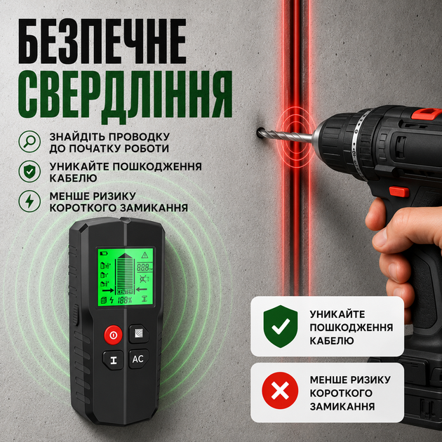 Детектор скрытой проводки металла и дерева в стене HW-QB5 сканер стен детектор проводки под напряжением металлоискатель искатель балок арматуры провода 5 в 1 с LCD дисплеем - изображение 4