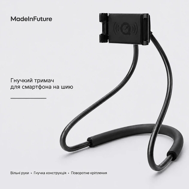 Тримач для телефона на шию MadeInFuture T12 Black (MIF91916) - зображення 2