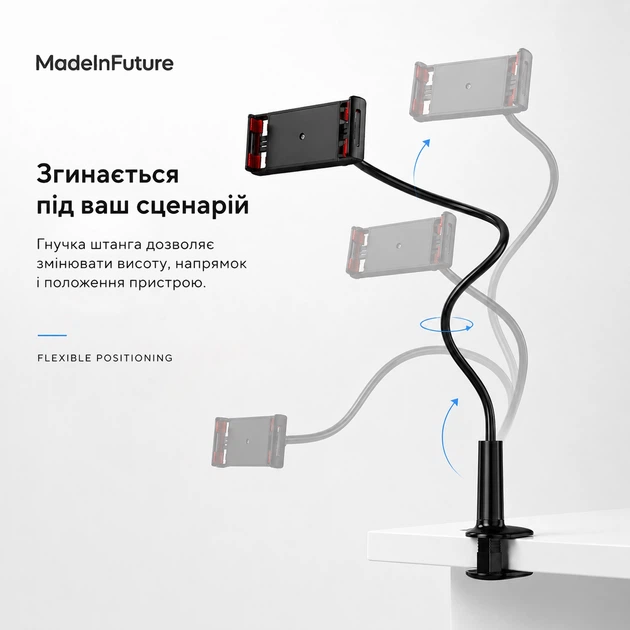 Тримач для телефона/планшета MadeInFuture T8 Black (MIF91915) - зображення 3