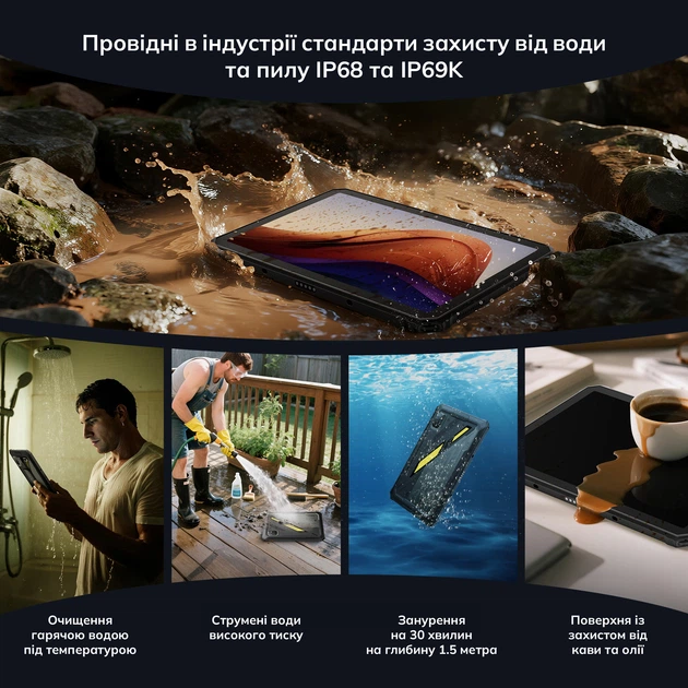 Планшет Blackview Active 7 Rugged Tab LTE 8/128GB Black (BVACTIVE7_B) - зображення 5