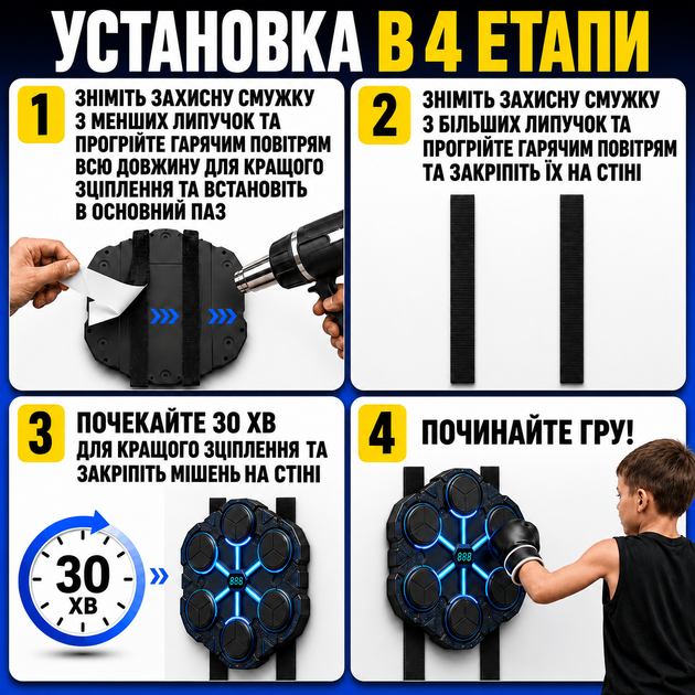 Развивающая настенная музыкальная боксерская мишень интерактива тренажер для бокса цель взрослым и детям с блютуз с перчатками 9 у - изображение 6