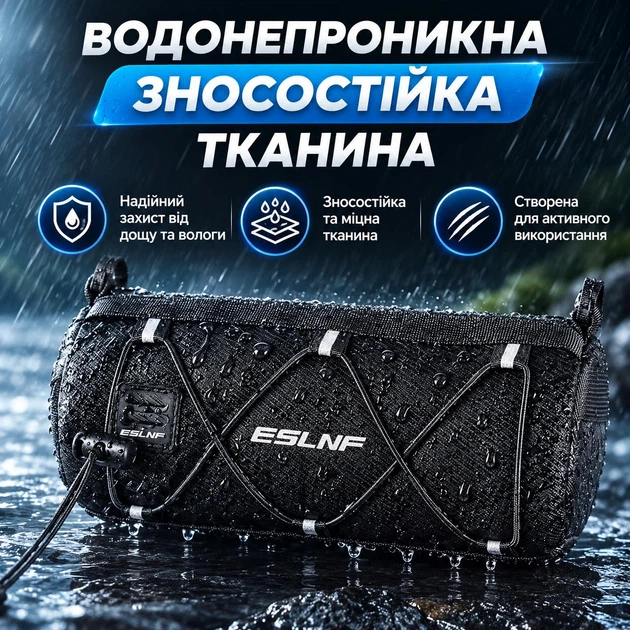 Велосипедна сумка на руль ESLNF Black - Фото 5 Велосипедна сумка на руль ESLNF Black - зображення 5
