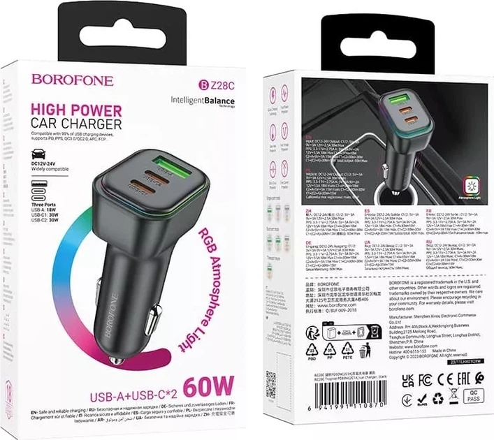 Автомобильное зарядное устройство Borofone BZ28C Trophie PD60W (2C1A) Car Charger Black - изображение 7