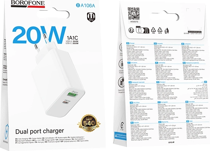 Сетевое зарядное устройство Borofone BA106A Stellar PD20W + QC3.0 Charger (EU) White - Фото 7 Сетевое зарядное устройство Borofone BA106A Stellar PD20W + QC3.0 Charger (EU) White - изображение 7