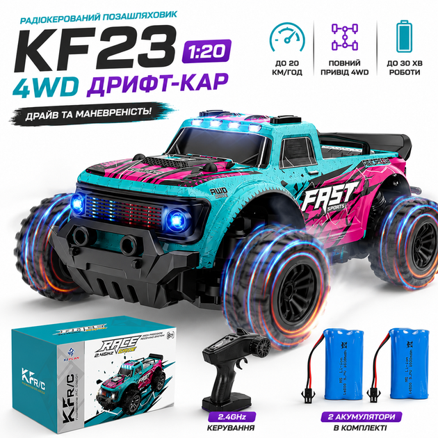 Машинка на радіокеруванні KFPLAN KF23 Монстр-трак 1:20 на пульті управління 2WD RC позашляховик до 20 км/год Дрифт 2 акумулятори + батарейки в подарунок - зображення 4