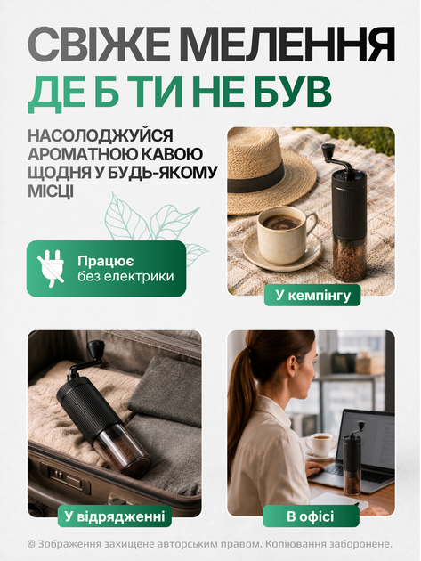 Кавомолка ручна механічна млин для кави з керамічними жорнами та регулюванням ступеня помолу - изображение 7