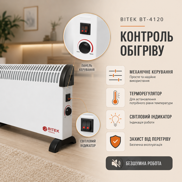 Конвектор Crownberg CB-2000 2000 Вт электрический обогреватель 20 м² настенный нагреватель напольный 3 режима 750 1250 2000 Вт бесшумный электрообогреватель с термостатом настенный конвектор защитой от перегрева для дома - изображение 2