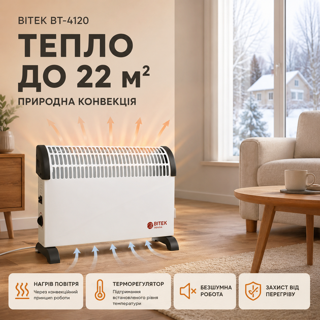 Конвектор Crownberg CB-2000 2000 Вт электрический обогреватель 20 м² настенный нагреватель напольный 3 режима 750 1250 2000 Вт бесшумный электрообогреватель с термостатом настенный конвектор защитой от перегрева для дома - изображение 4