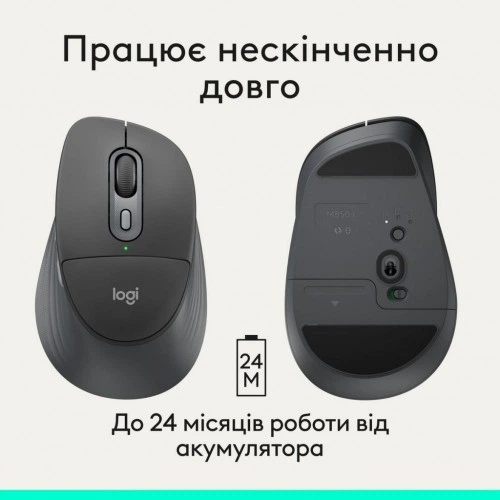 Мышка Logitech Signature Comfort Plus M850L Wireless/USB-C for Business Graphite (910-007704) Logitech 910-007704 1068431 - изображение 11