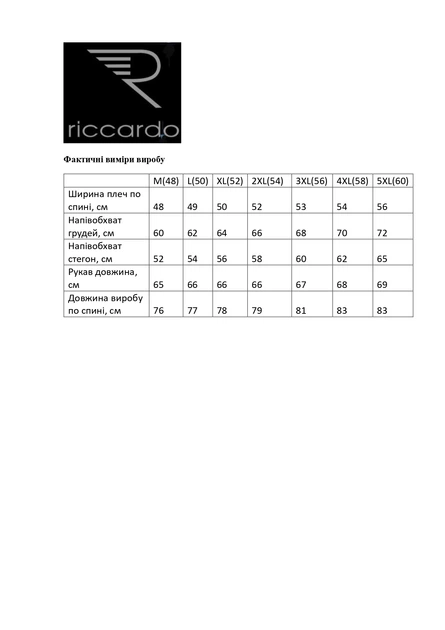 Чоловіча демісезонна куртка Riccardo К-2 4XL м'ята-сірий з утеплювачем силікон 60, знімним капюшоном та трикотажним коміром - Фото 9 Чоловіча демісезонна куртка Riccardo К-2 4XL м'ята-сірий з утеплювачем силікон 60, знімним капюшоном та трикотажним коміром - зображення 9