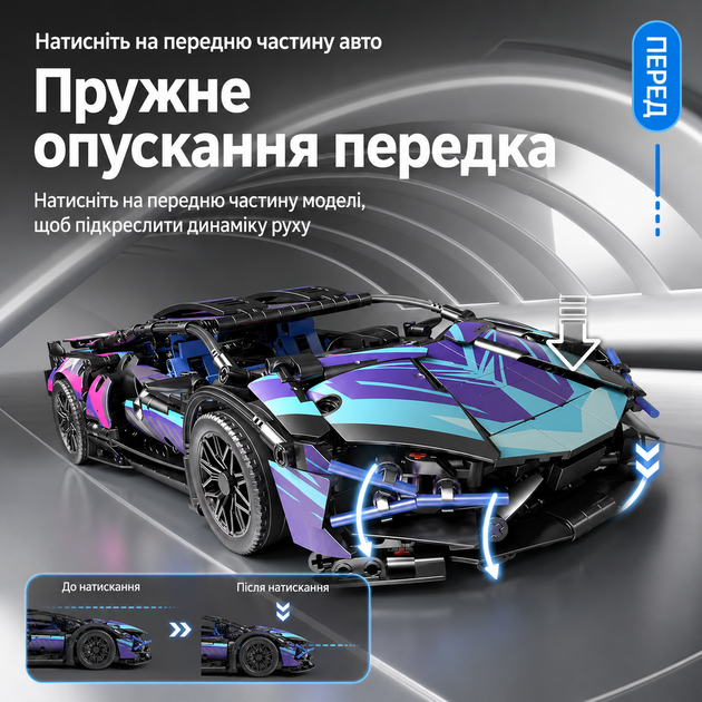 Конструктор спортивного автомобиля ZKZC 1:14 на 1314 деталей 36 см LG-1314 - изображение 4