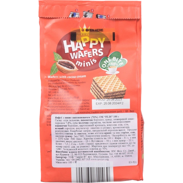 Вафлі FLIS Happy Wafers з начинкою какао 100 г И469 - Фото 2 Вафлі FLIS Happy Wafers з начинкою какао 100 г И469 - изображение 2