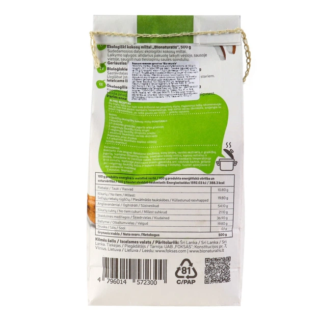 Борошно кокосове органічне BIONATURALIS 500 г - Фото 2 Борошно кокосове органічне BIONATURALIS 500 г - зображення 2